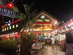 -真浪花园海鲜餐馆