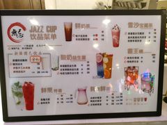 -烤无忌·新疆菜馆(格林威治城店)