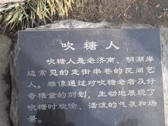 -老舍旧居