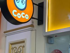 -CoCo都可(上海环球港店)