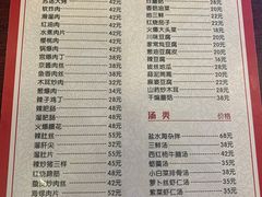 -林之六八·6886大连老菜馆