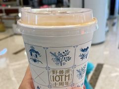 -Manner Coffee(丁香国际店)