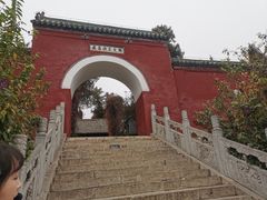 -汤阴县羑里周易博物馆