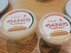 -紫光园·烤鸭·小馆(西四店)