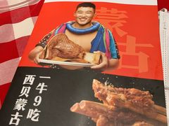 -西贝(金桥店)