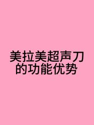 -Yestar宁波艺星整形医院