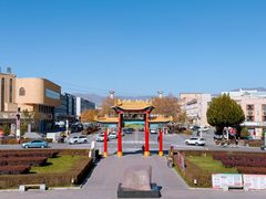 -特克斯八卦城