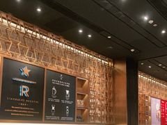 -星巴克臻选(北京颐堤港中心第二店)