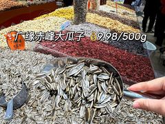 -兴龙广缘超市(奥体中心店)