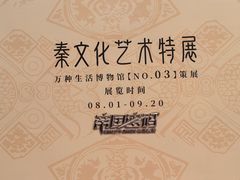 -北京世纪金源购物中心