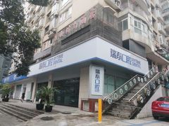 -瑞泰口腔(龙湖门诊)