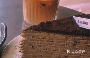 Oreo Salted Layer Cake