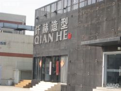 点击看大图 IMG_1070-钎赫造型