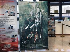 -悦江新远影城IMAX