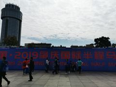 -星湖旅游景区七星岩