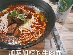 -好這口重庆小面(总店)