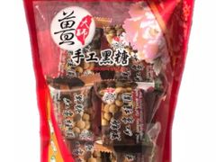 -姜大师手工黑糖