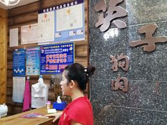 -英子补身汤(海兰路店)