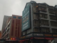 -高桥现代商贸城