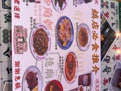 -憶廟街 X 沙角邨(太古城店)