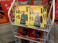 -大队长主题火锅(观音桥店)