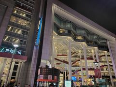 -泰康食品(南京东路店)