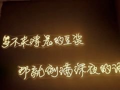 -顽啤熊·酒客酒馆(苏城夜景必选店)