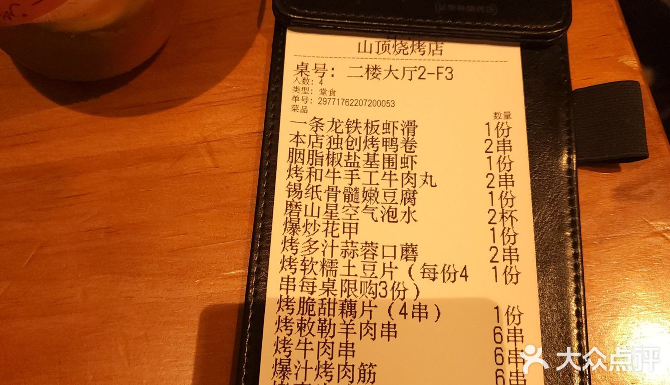 昙华林