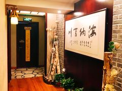 -盤古Spa泰式古法抓龙筋(鲁迅路店)