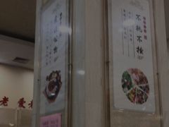 门面-京天红酒家(虎坊路店)