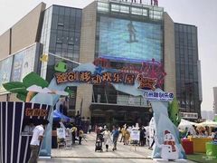 -广州融创文旅城