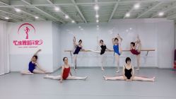 -艺佳舞蹈培训学校