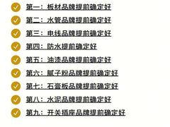-居丽装饰空间设计(总部)