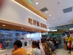 -醉面(西铁营万达店)