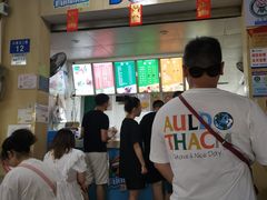 -有间冰室(侨港风情街店)