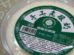 -哈密瓜抓饭(四平路店)