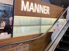 -Manner Coffee(大宁国际商业广场店)