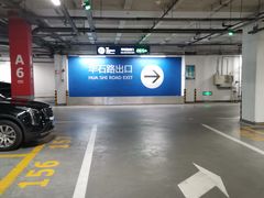 -宜家家居（上海徐汇商场店）-停车场