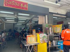 -榮泰米粉湯(Left Shop)