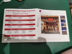 -皇宫大酒店