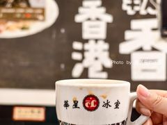 -华星冰室(湾仔店)