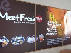 -鲜芋仙(中山路店)