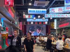 -老五烧烤(盘金华府总店)