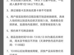 -满记甜品(南京虹悦城三店)