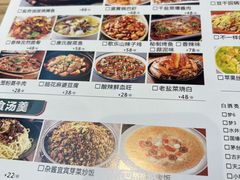-唐荟•现炒川菜•龙虾烧烤(兆佳巷店)