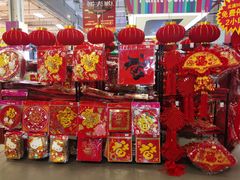 -百安居装修建材卖场(罗湖店)