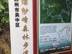-缥缈峰景区