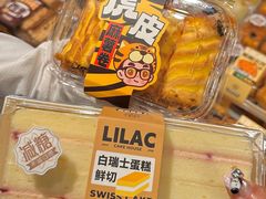 -丁香西饼屋(桂林路店)