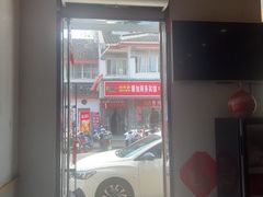 -御面斋精品面馆
