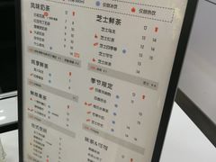 菜单-古茗(华业街店)